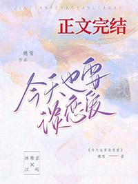 让陛下为我神魂颠倒谢翎免费阅读