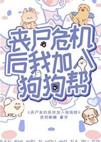 绊星全文免费笔趣阁