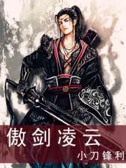 绊星弥萝  笔趣阁