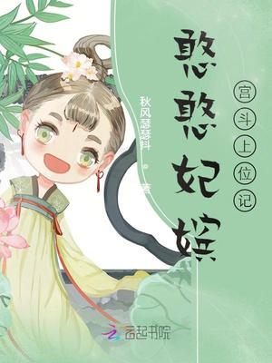 我在诸天万界捡垃圾TXT