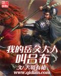 穿成万人迷他哥被迫装直A