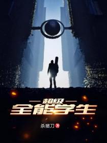 穿成万人迷的我要怎么办
