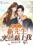 穿成万人迷肿么办