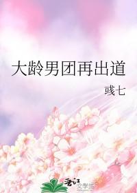 恶意诽谤造谣污蔑是什么罪