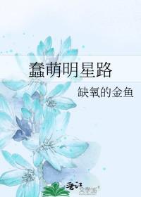 恶意诋毁他人名誉法律怎么处理