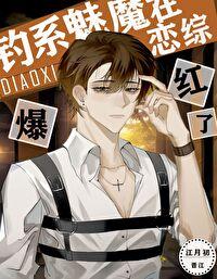 恶意掉分行为将会受到的处罚是