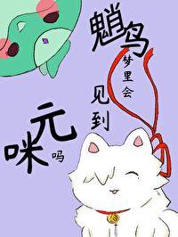 和首富联姻后真香了 作者沉旎梦