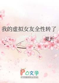 和首富联姻后真香了沉旎梦