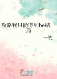 和首富联姻后真香了免费阅读