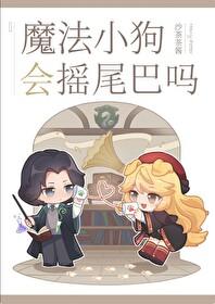 和首富联姻后真香了沉