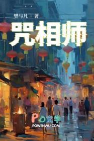 和首富联姻后真香了免费