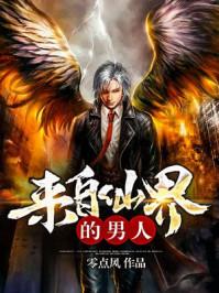 月沉星海梦醒不见在线阅读