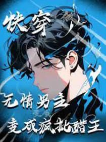 碧梦仙缘笔趣阁最新章节