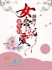 鸿蒙塔 球你让我火吧