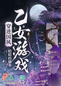 折她入幕岫岫烟免费阅读全文无弹窗