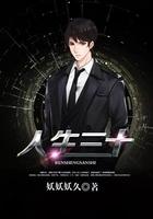 撒嘴别叼着狗九流书生笔趣阁