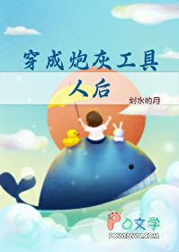 撒嘴别叼着狗全文免费阅读