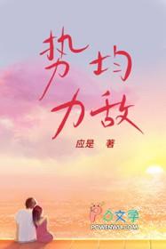 撒嘴别叼着狗晋江