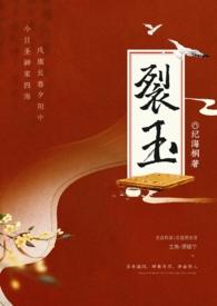 至尊鼎凌云渊帝的