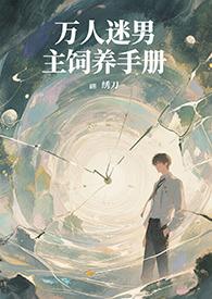 至尊鼎全文免费阅读