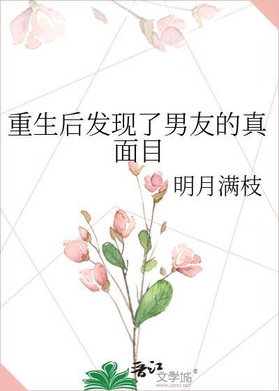 咋又后悔了TXT
