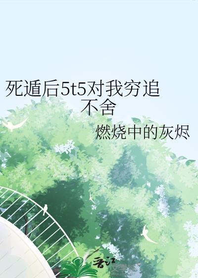 公主退婚嫁将军