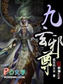 被公主退婚玄幻