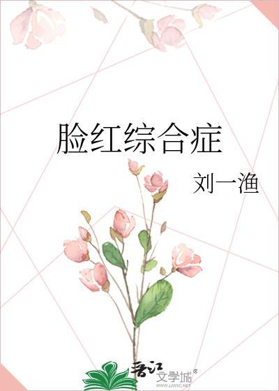 妙手龙医陈万里最新章节