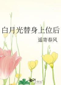 涉于春冰免费阅读