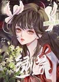 涉于春冰by半缘修道 好看吗