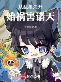 前任女友疯狂报复我txt