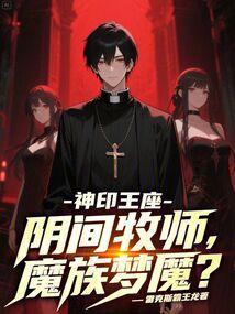 最狂邪医李辰安免费阅读