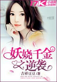 超基进化十二翼黑暗炽天使
