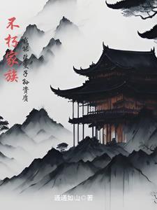 超基进化 笔趣阁