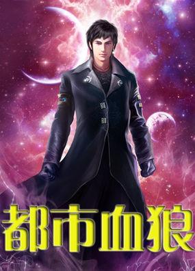 超基进化十二翼 TXT