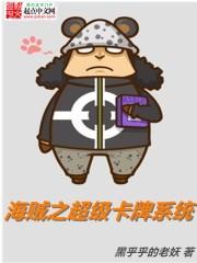 渣男总有天收TXT