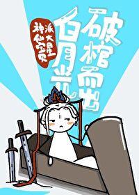 渣男总有天收txt百度