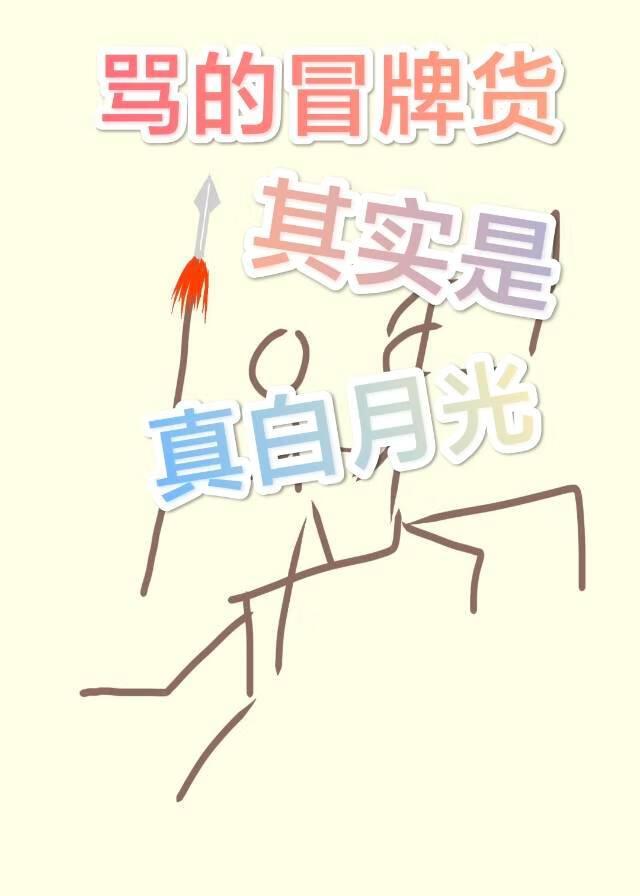 离婚后放飞自我了