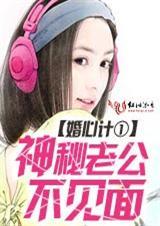 藤蔓boss今天也在伪装人类攻