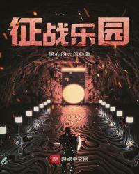 藤蔓boss今天也在伪装人类50
