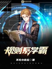 最强阴阳师的异世界转生记 小铃危一