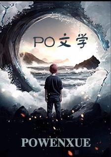 糙汉的掌中花完结没