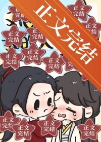 糙汉的心肝儿免费阅读