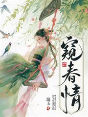 糙汉的心肝儿