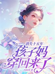 糙汉的掌中花萧震