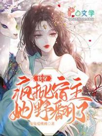 我的高冷女总裁陆尘李清瑶免费阅读