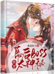 我的高冷女总裁老婆