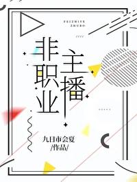 在下壶中仙百度百科