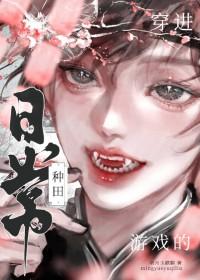 在下壶中仙几个女主