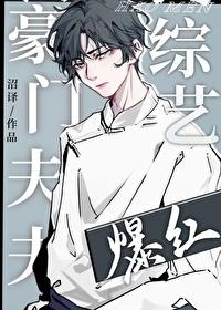 在下壶中仙TXT八零电子书